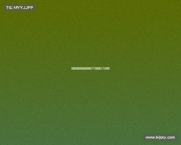 拜仁因与美因茨比赛延迟开球37秒被罚款3.5万欧元