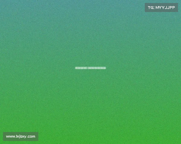 西甲赛季激战正酣 球队争锋谁能捧起冠军奖杯