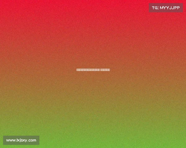 国米后卫卡尔博尼租借加盟恩波利 包含买断条款